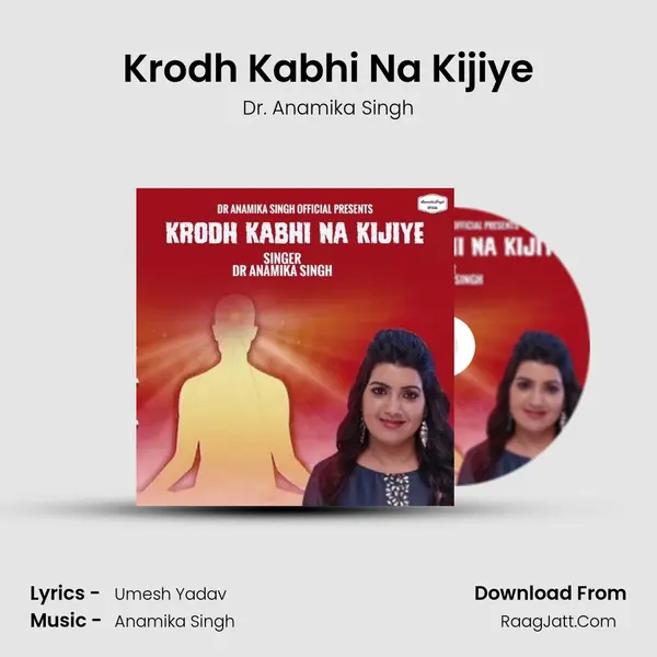 Krodh Kabhi Na Kijiye - Dr. Anamika Singh