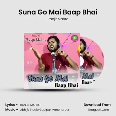 Suna Go Mai Baap Bhai mp3 song