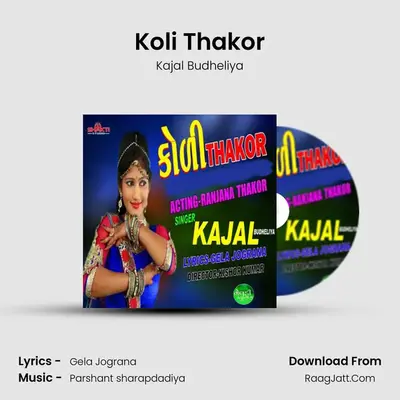 Kajal Budheliya