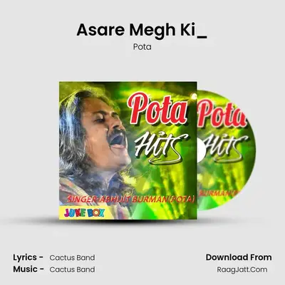 Asare Megh Ki_(From