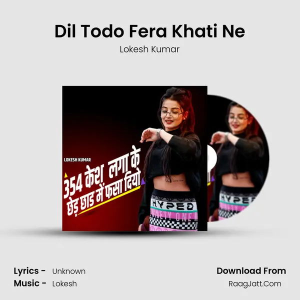 Dil Todo Fera Khati Ne mp3 song