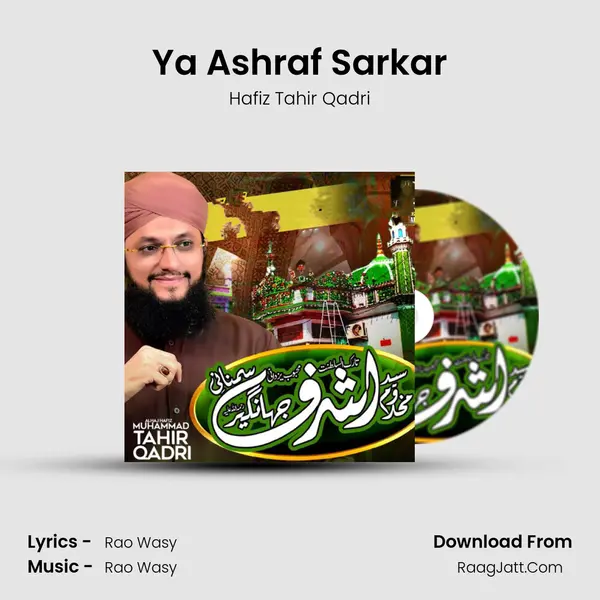 Ya Ashraf Sarkar - Hafiz Tahir Qadri