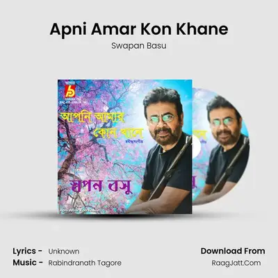 Apni Amar Kon Khane - Swapan Basu