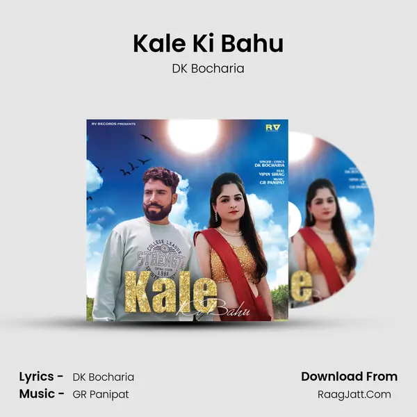 Kale Ki Bahu - DK Bocharia
