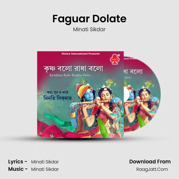 Faguar Dolate mp3 song