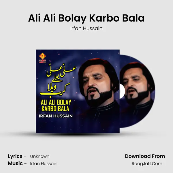 Ali Ali Bolay Karbo Bala MP3 Song by Irfan Hussain Cover