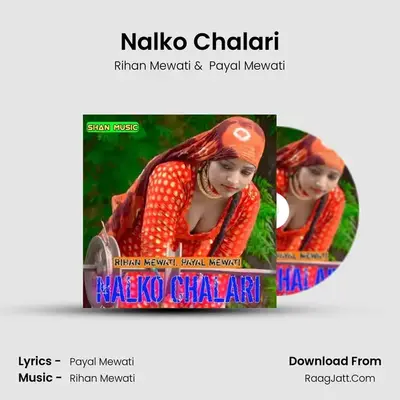 Nalko Chalari - Rihan Mewati
