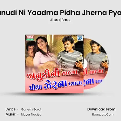 Janudi Ni Yaadma Pidha Jherna Pyala MP3 Song by Jituraj Barot Cover