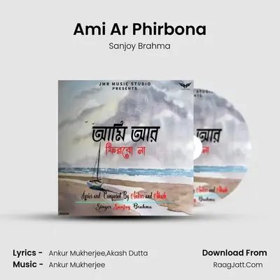 Ami Ar Phirbona mp3 song