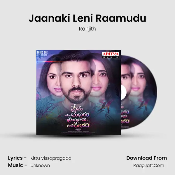 Jaanaki Leni Raamudu MP3 Song by Ranjith Cover