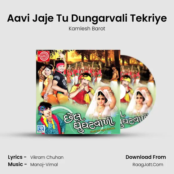 Aavi Jaje Tu Dungarvali Tekriye MP3 Song by Kamlesh Barot Cover