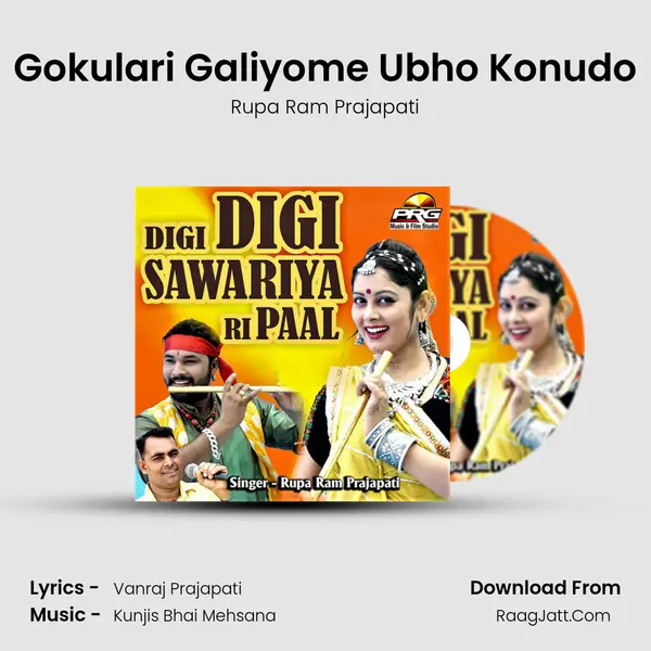 Gokulari Galiyome Ubho Konudo mp3 song