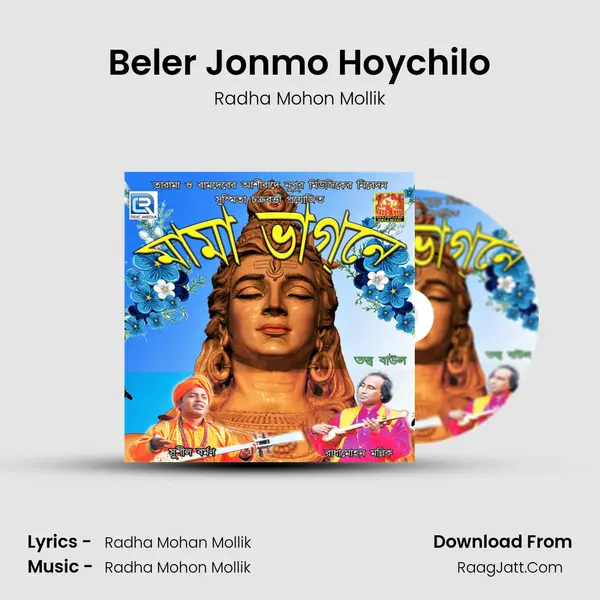 Beler Jonmo Hoychilo mp3 song