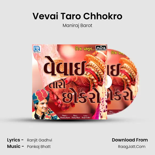 Vevai Taro Chhokro mp3 song