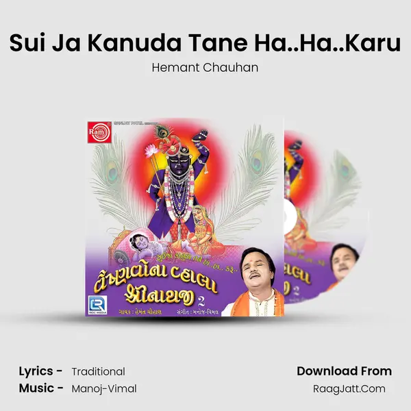 Sui Ja Kanuda Tane Ha..Ha..Karu MP3 Song by Hemant Chauhan Cover