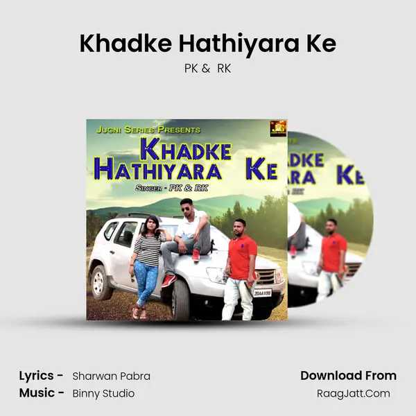 Khadke Hathiyara Ke MP3 Song by PK Cover