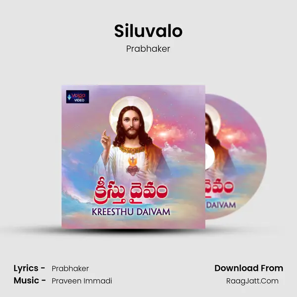 Siluvalo mp3 song