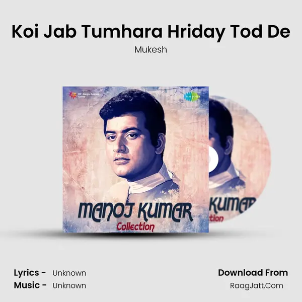 Koi Jab Tumhara Hriday Tod De Cover