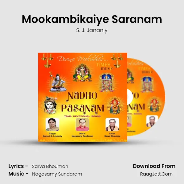 Mookambikaiye Saranam MP3 Song by S. J. Jananiy Cover