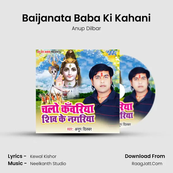 Baijanata Baba Ki Kahani MP3 Song by Anup Dilbar Cover
