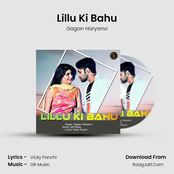 Lillu Ki Bahu - Gagan Haryanvi