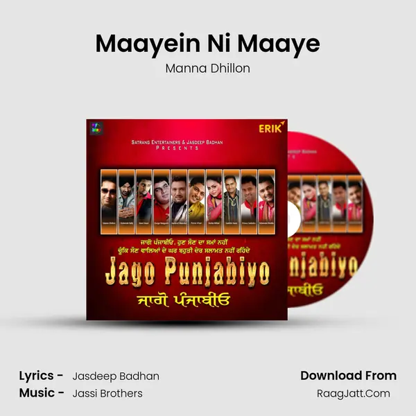 Maayein Ni Maaye MP3 Song by Manna Dhillon Cover