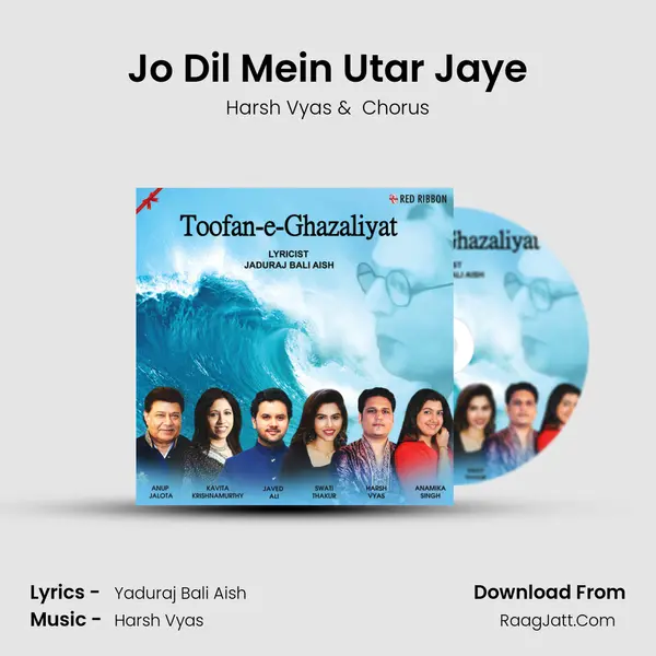Jo Dil Mein Utar Jaye MP3 Song by Harsh Vyas Cover