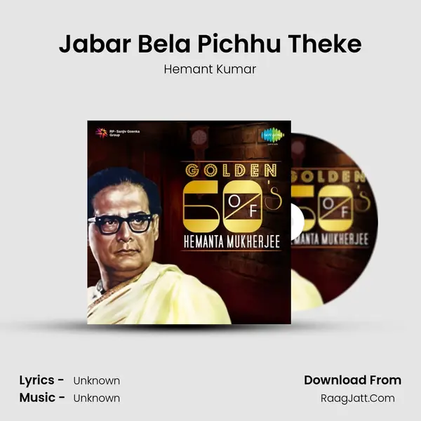 Jabar Bela Pichhu Theke MP3 Song by Hemant Kumar Cover