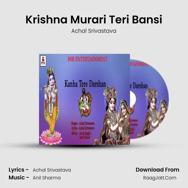 Krishna Murari Teri Bansi mp3 song
