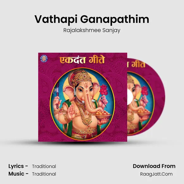 Vathapi Ganapathim MP3 Song by Rajalakshmee Sanjay Cover