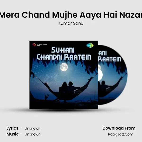 Mera Chand Mujhe Aaya Hai Nazar Cover