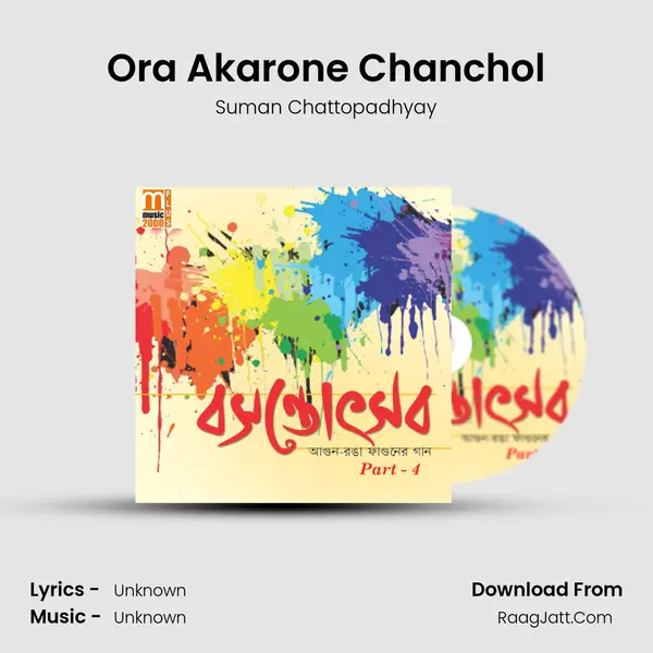 Ora Akarone Chanchol mp3 song