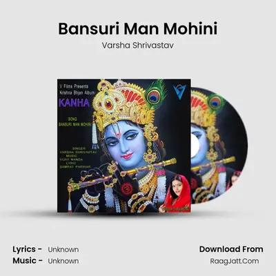 Bansuri Man Mohini MP3 Song by Varsha Shrivastav Cover