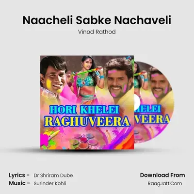 Naacheli Sabke Nachaveli MP3 Song by Vinod Rathod Cover