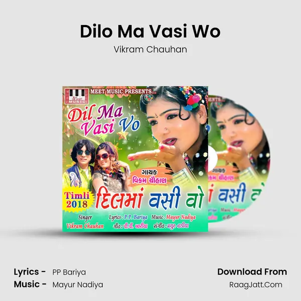 Dilo Ma Vasi Wo MP3 Song by Vikram Chauhan Cover
