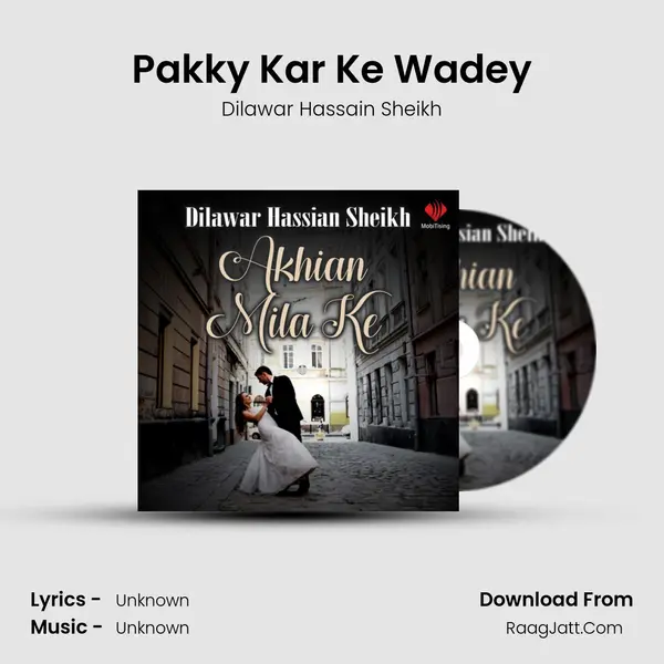 Pakky Kar Ke Wadey MP3 Song by Dilawar Hassain Sheikh Cover