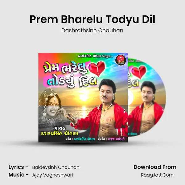 Prem Bharelu Todyu Dil - Dashrathsinh Chauhan