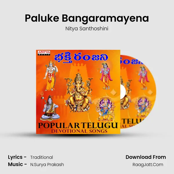 Paluke Bangaramayena Cover