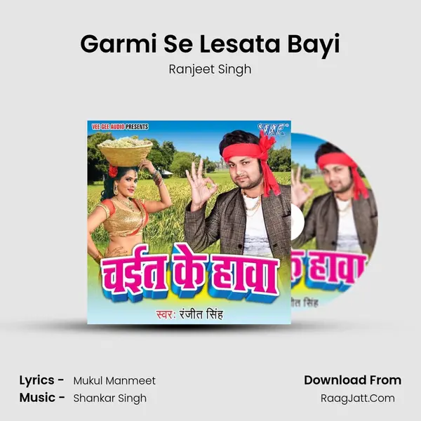 Garmi Se Lesata Bayi MP3 Song by Ranjeet Singh Cover