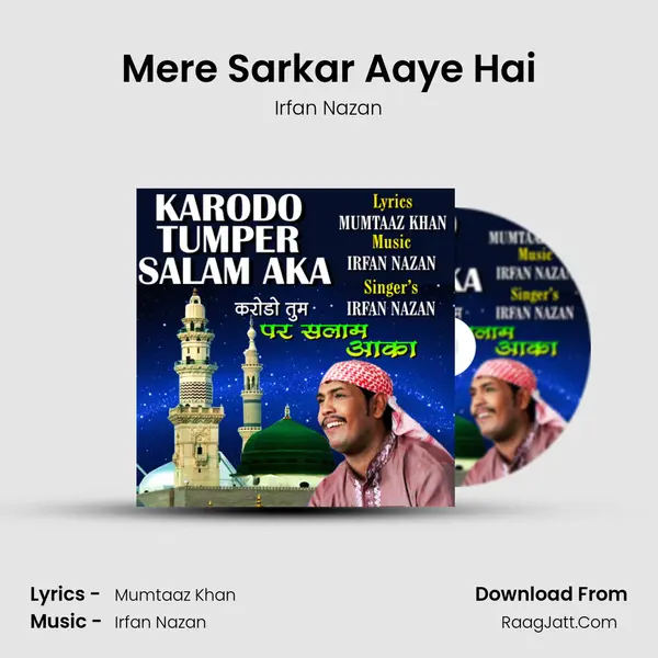 Mere Sarkar Aaye Hai mp3 song
