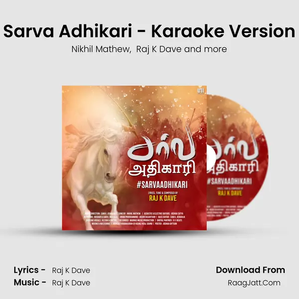 Sarva Adhikari - Karaoke Version MP3 Song by Nikhil Mathew Cover