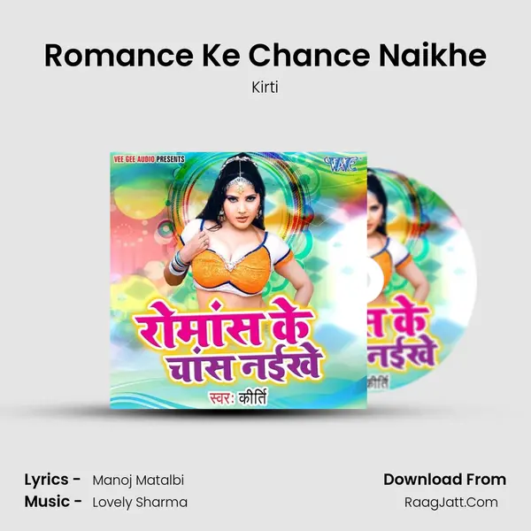 Romance Ke Chance Naikhe Cover