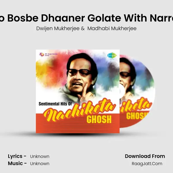 Hoyto Bosbe Dhaaner Golate With Narration Cover