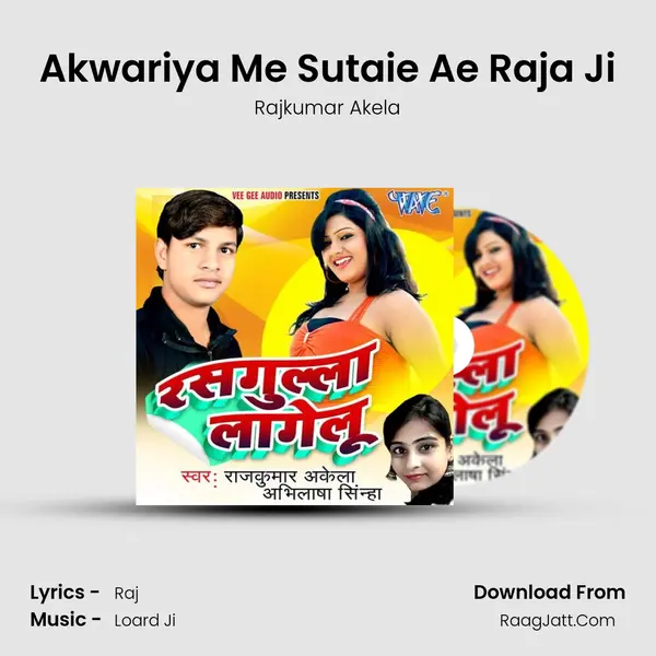 Akwariya Me Sutaie Ae Raja Ji MP3 Song by Rajkumar Akela Cover