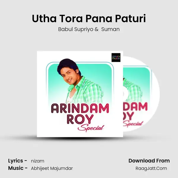 Utha Tora Pana Paturi Cover