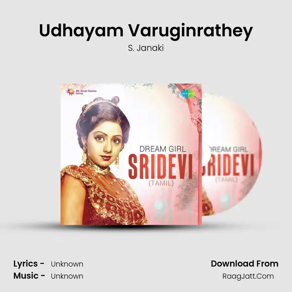 Udhayam Varuginrathey Cover