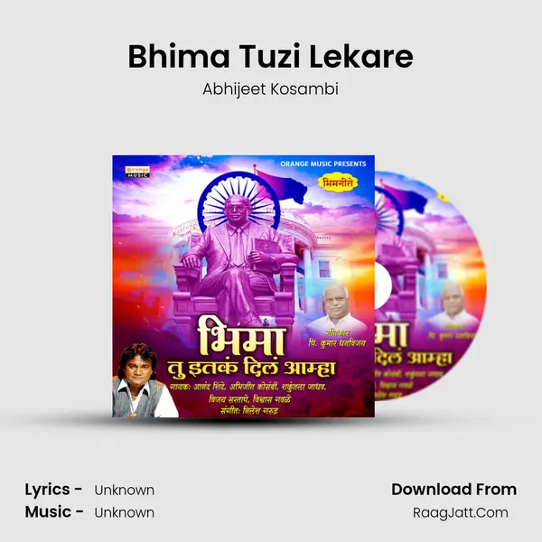 Bhima Tuzi Lekare MP3 Song by Abhijeet Kosambi Cover