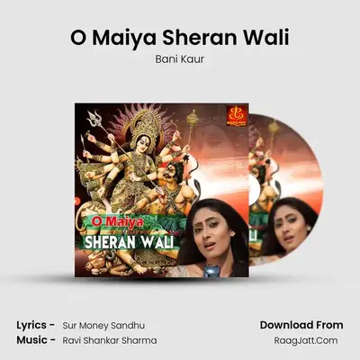 O Maiya Sheran Wali MP3 Song by Bani Kaur Cover