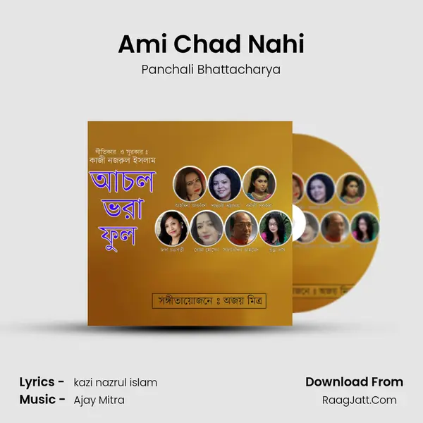 Ami Chad Nahi MP3 Song by Panchali Bhattacharya Cover