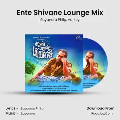 Ente Shivane Lounge Mix MP3 Song by Sayanora Philp Cover